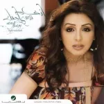 ضى عنيك