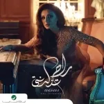 لا تهجي
