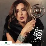 ليلي