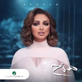 أناني