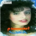 من ساعة