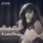 هان علية