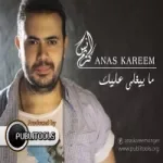 عطيتك