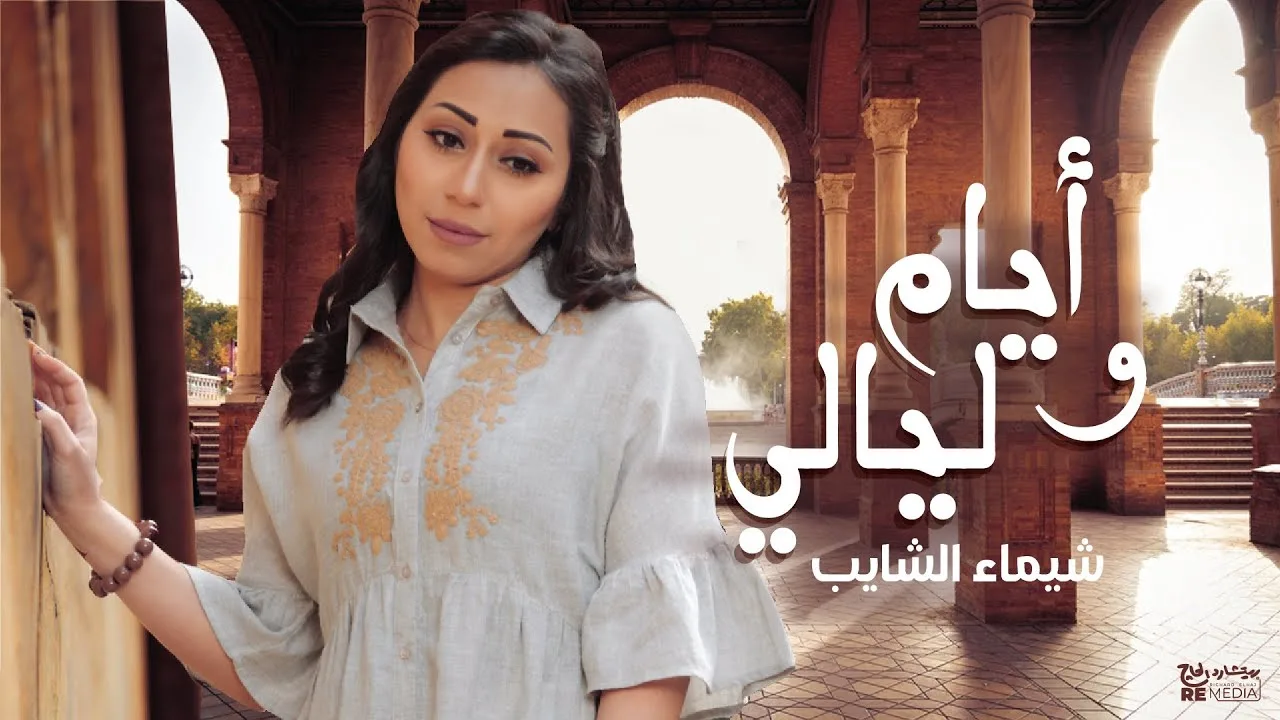صعب عليا