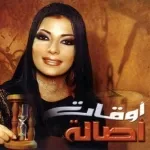 ماقدر