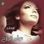 تفكيرك بعيد