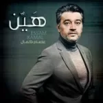 بكرا