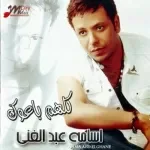 كلهم باعوك