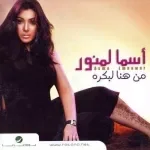وهران