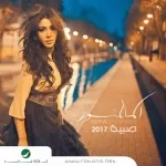 نورمال