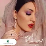 تبسم