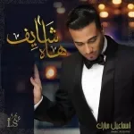 طمني عنك