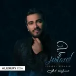 يا متسيد