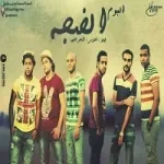 مهرجان فيفا اطاطا