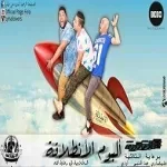 مهرجان ناس