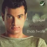 لا داعى