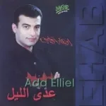 سلم