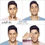 فز قلبي