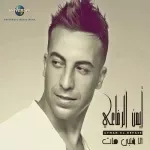 والله والله