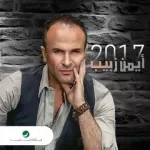 لمحتها
