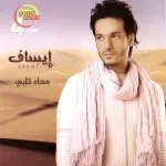 فضلتك