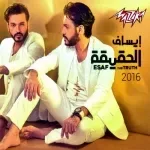 بايعني
