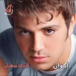 ماعاد