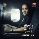 اعمل ثورة