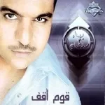انسي