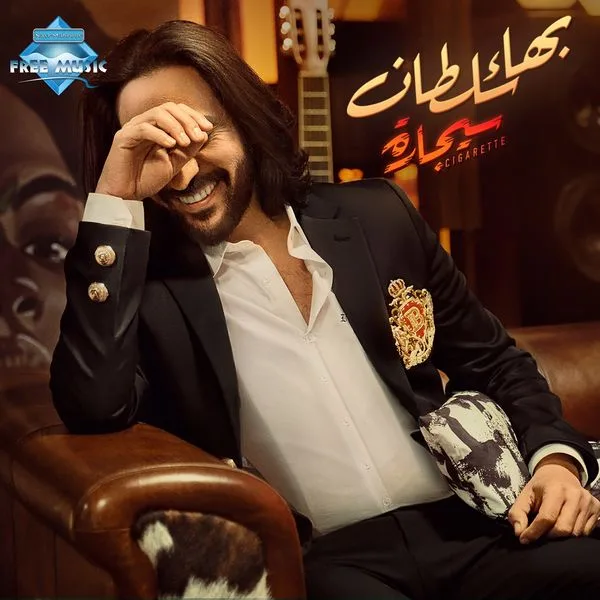 مالك