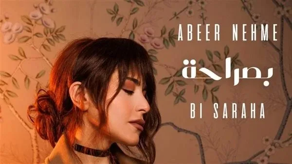 قصتنا