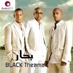 عندى سر