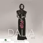 حبك سراب