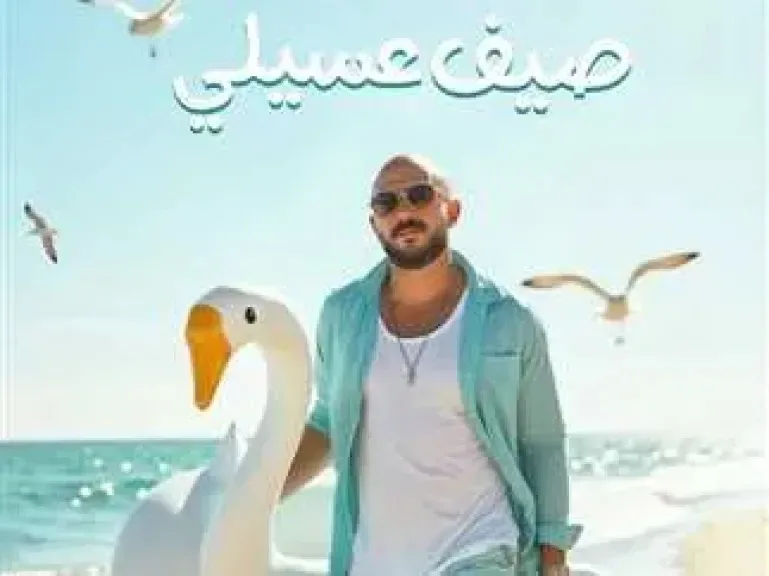 ايش