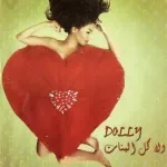 اتنطط
