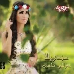 حالة خاصة