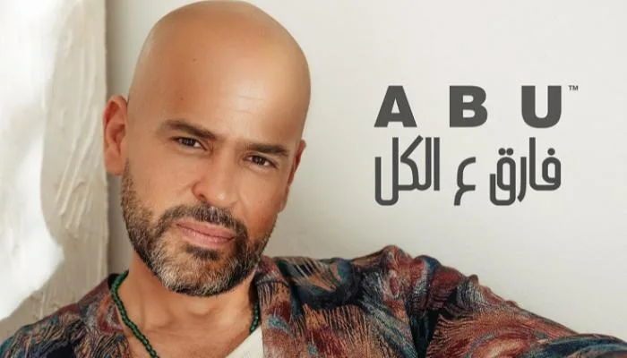 هوليلا