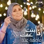 مناديلي