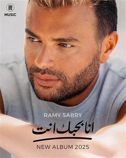 بياع
