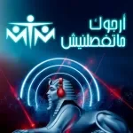 البطريق
