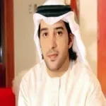 فريد من