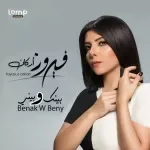 بيحسدوني عليك
