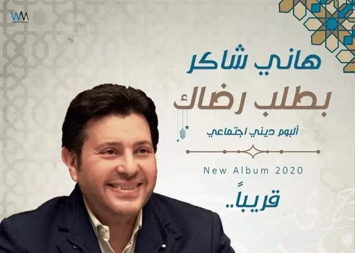 استغفر