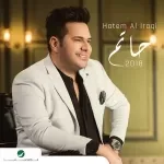 تعب بالي