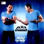 كملتنى