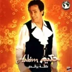 ادوب