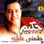يا مايا