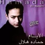 احنا