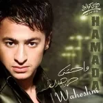 لعبها صح