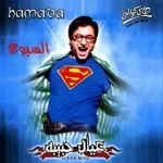 ايام وسنين